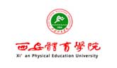 西安体育学院