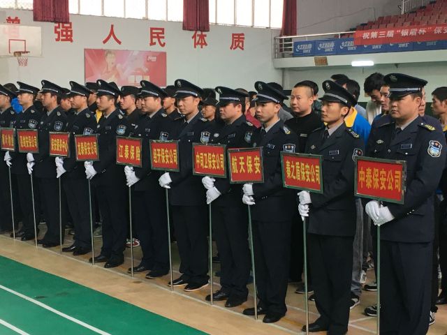 秦之盾