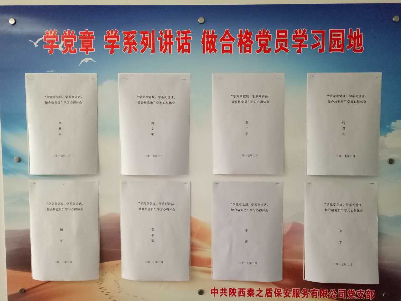 微信图片_20170713175315.jpg 微信图片_20170713175315.jpg