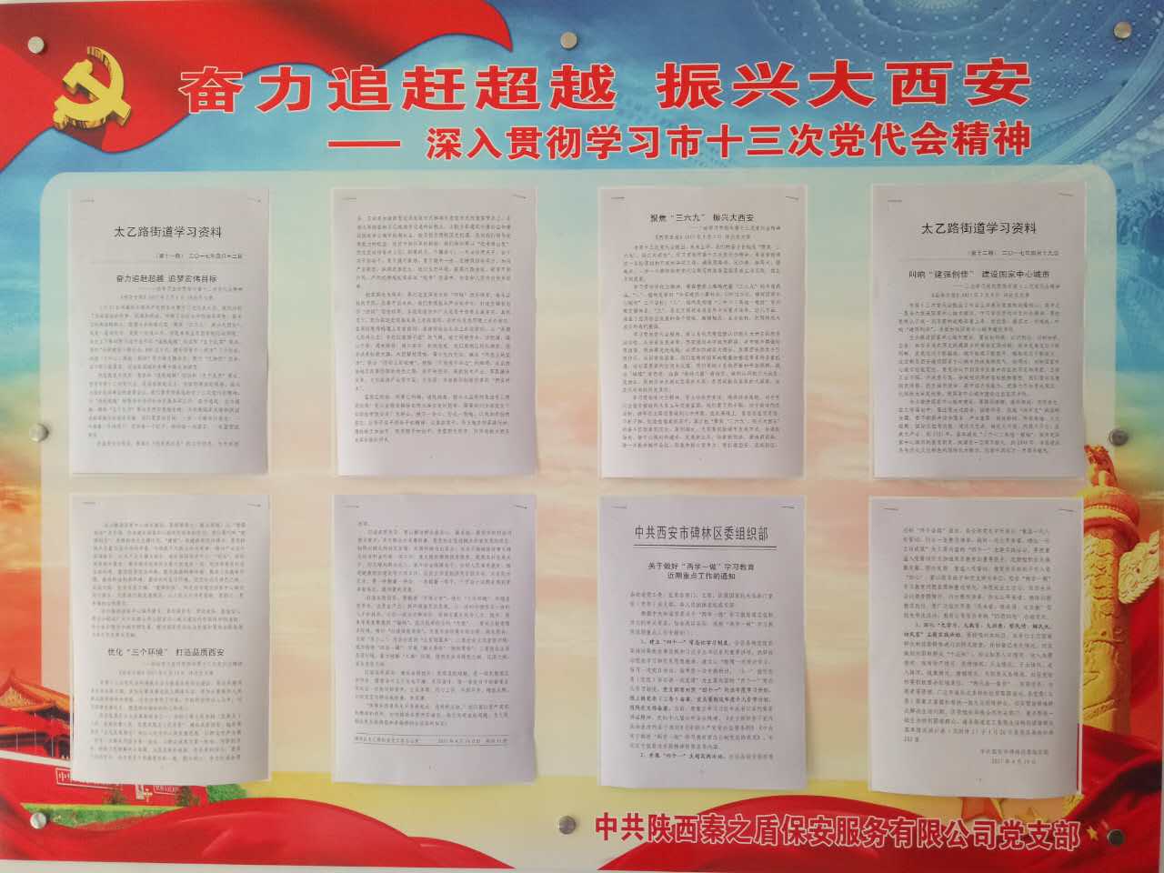 微信图片_20170713175309.jpg 微信图片_20170713175309.jpg