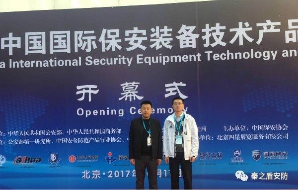 微信图片_20171014131204.jpg