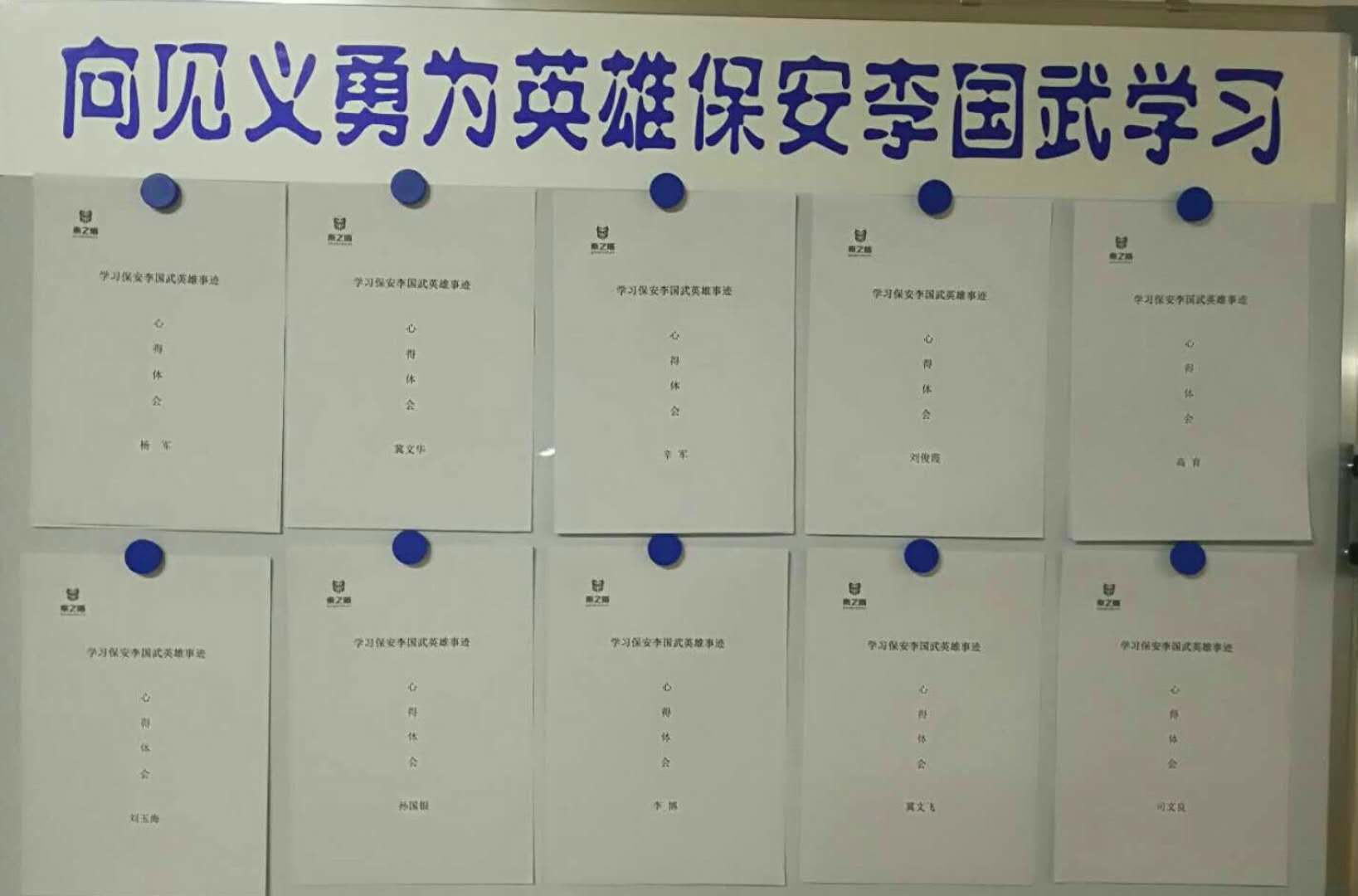 微信图片_20171227100717.jpg