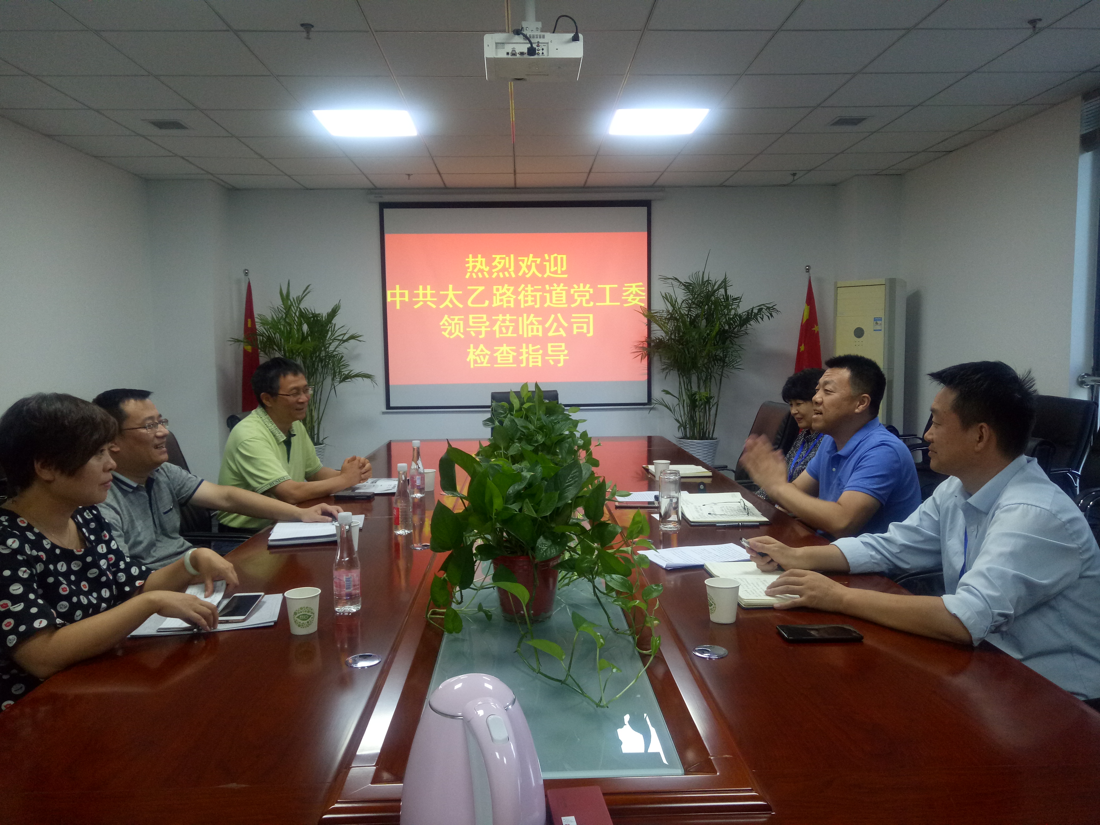 李总致谢画面.jpg
