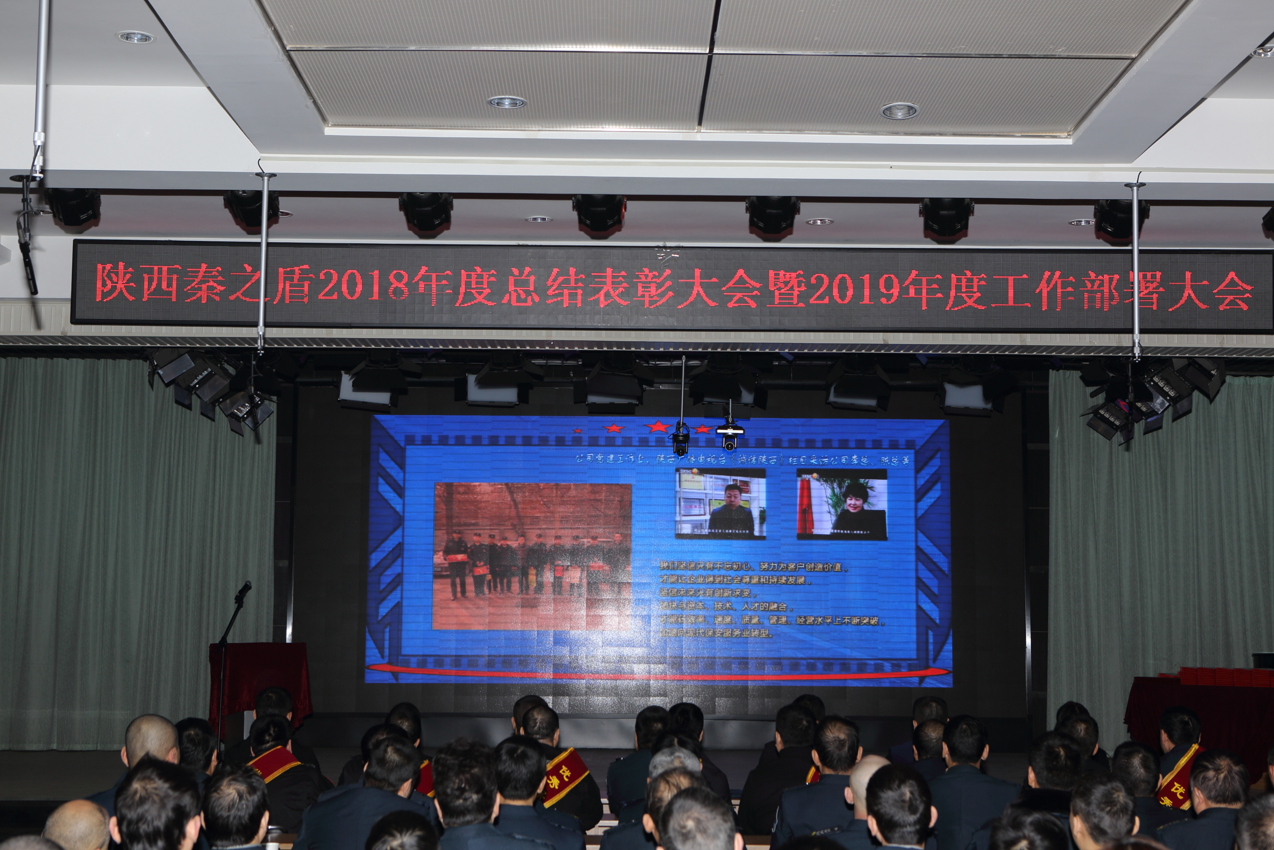 W97A0343葱叶单位年会.JPG