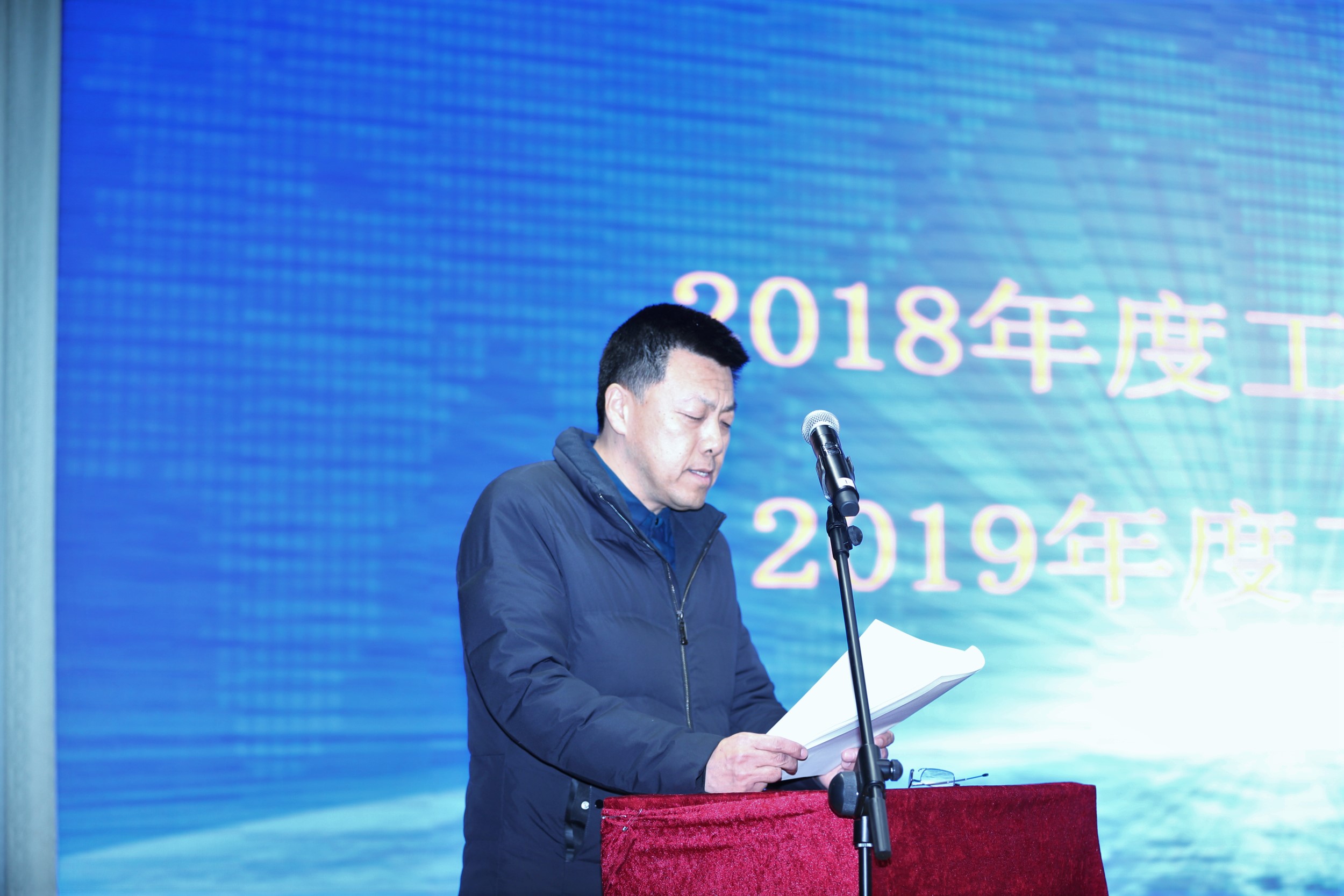 李总讲话特写.jpg