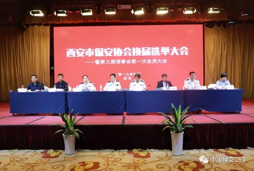 换界大会主席台.jpg