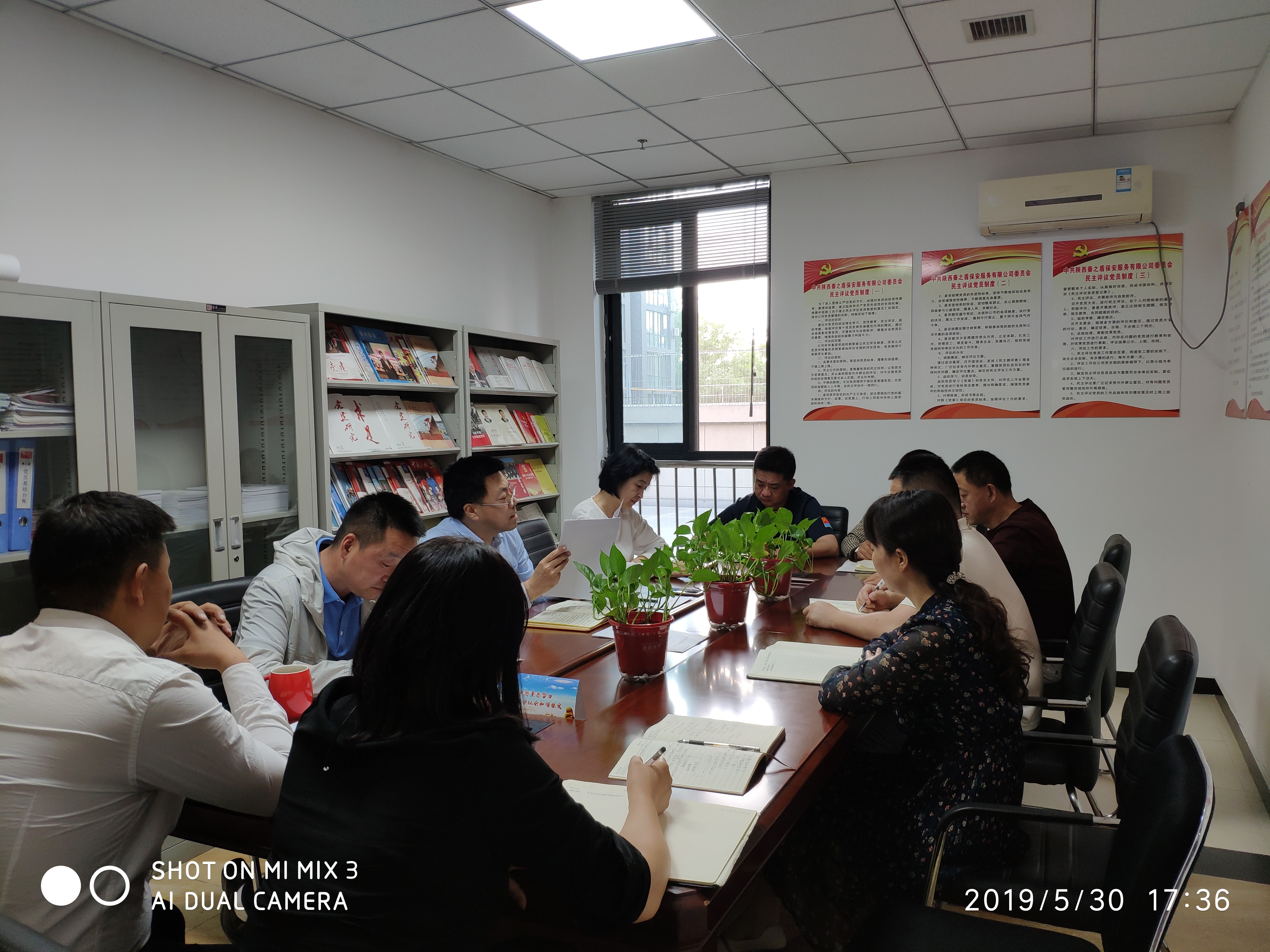 5月会议合影.jpg