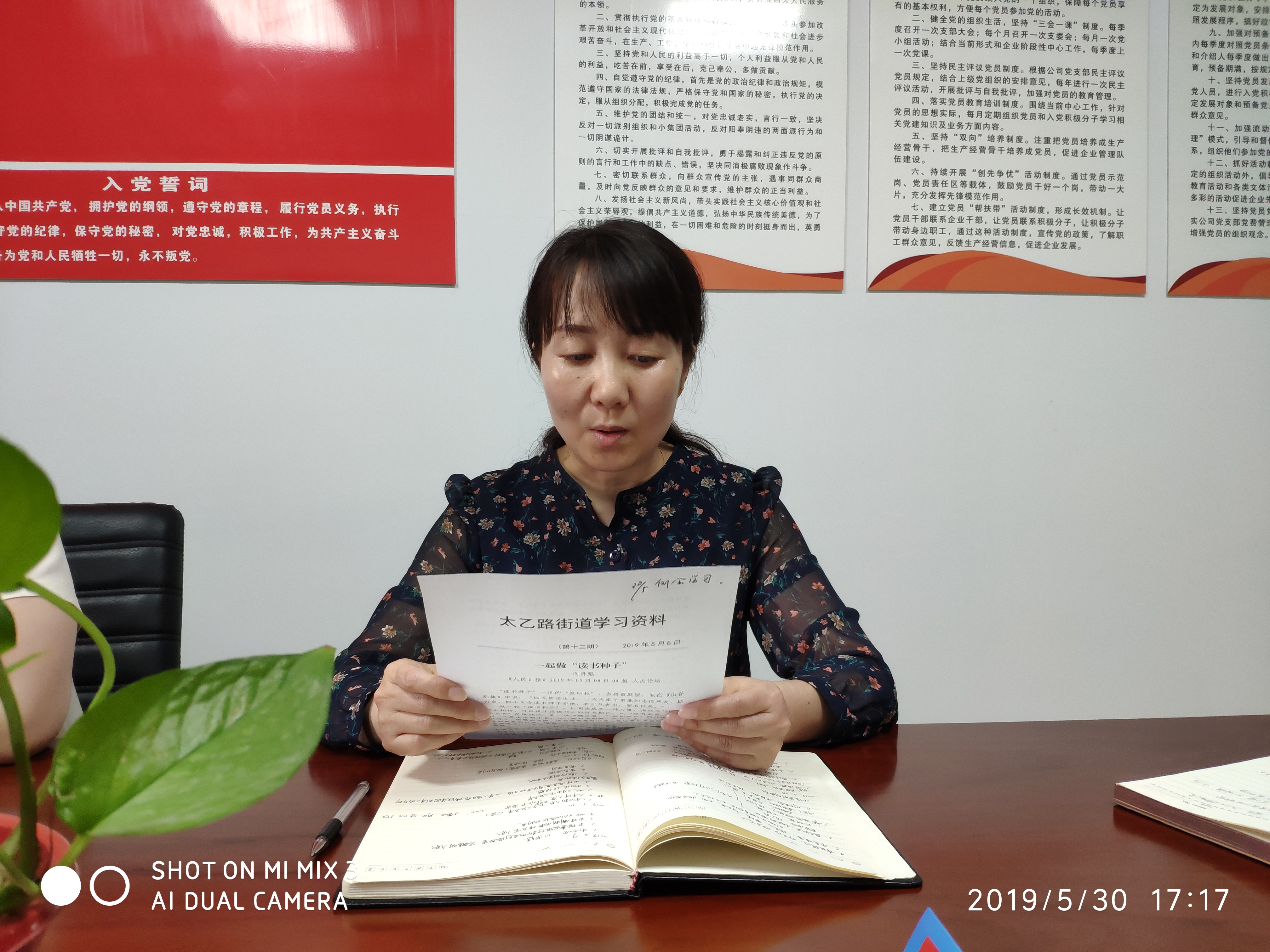 5月马巧梅.jpg