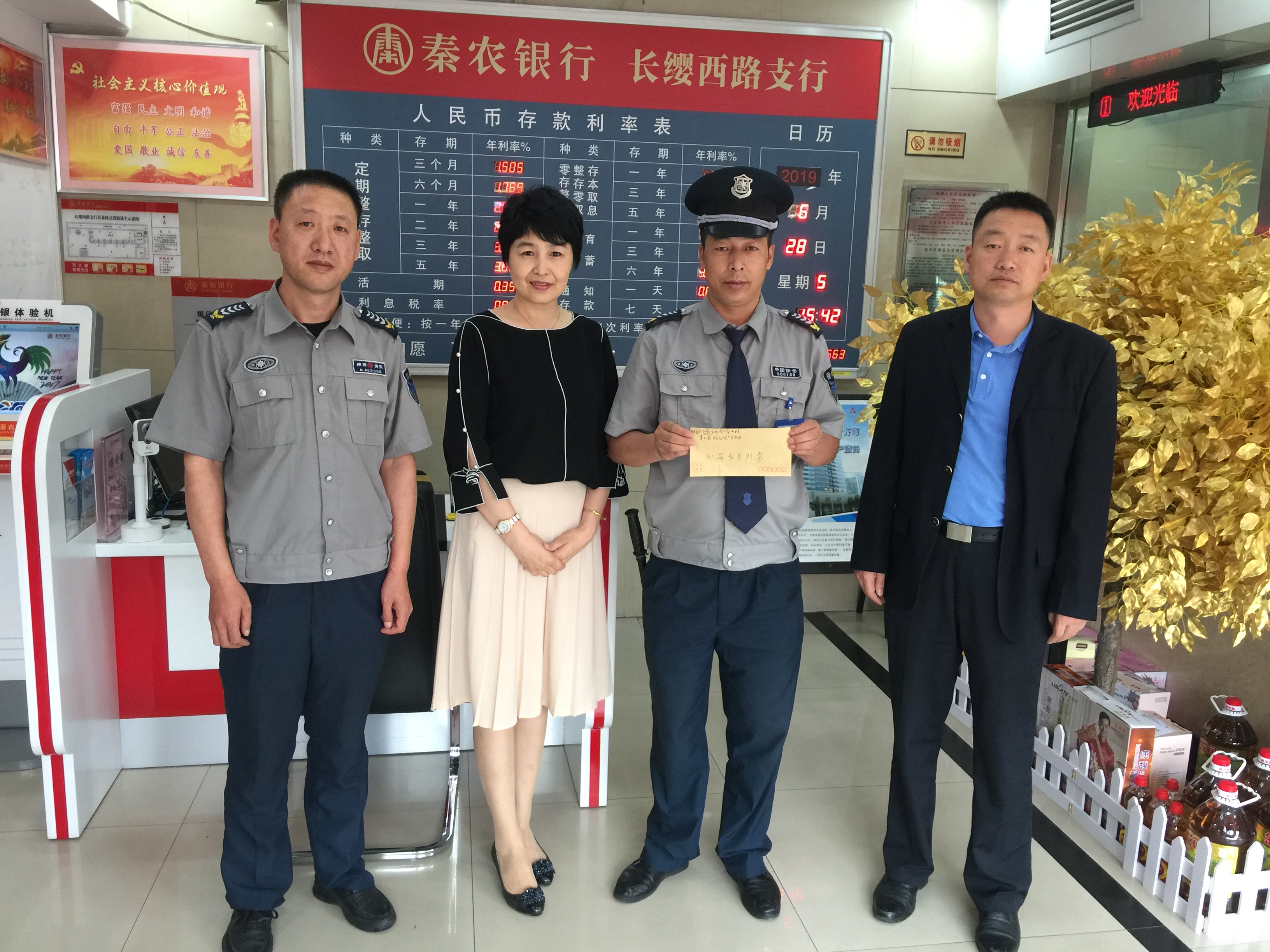 陈总1.jpg