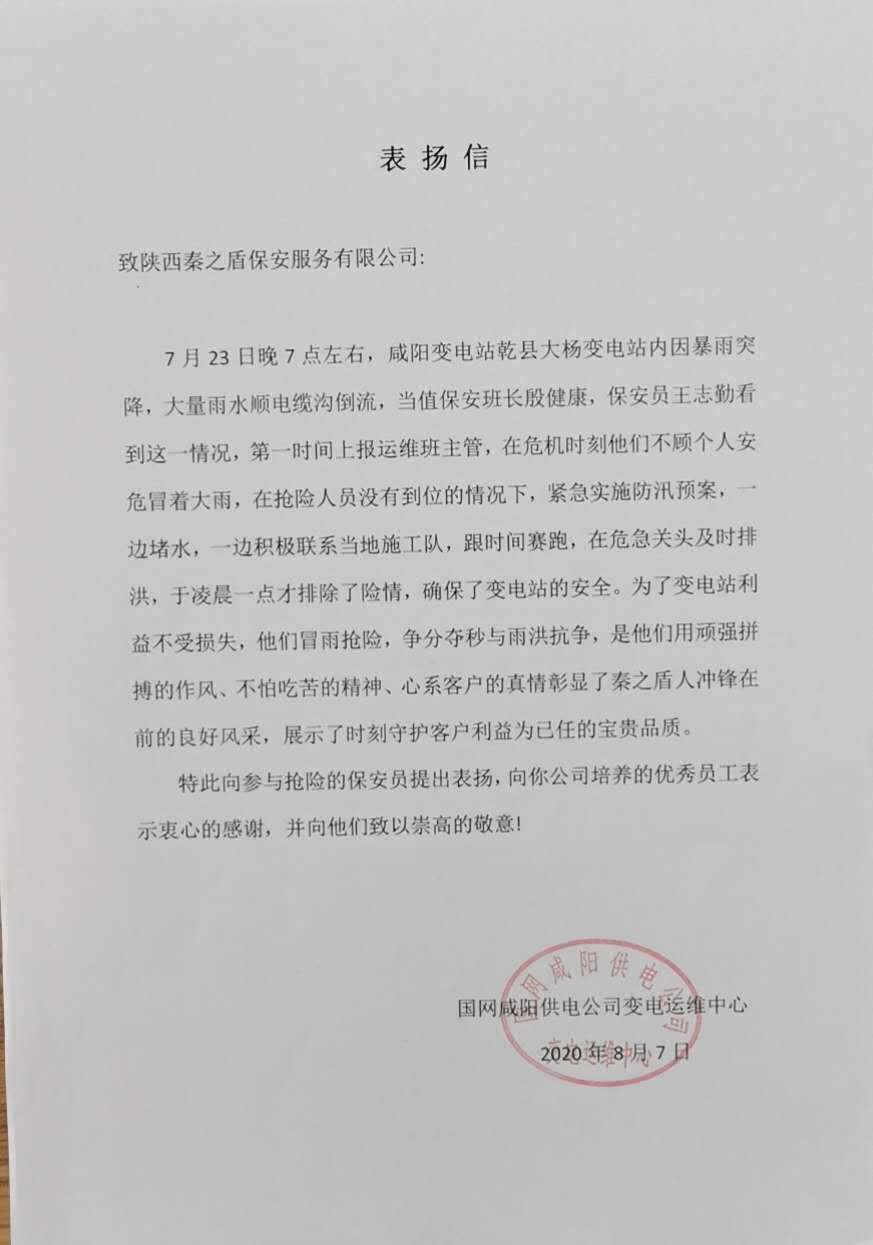 微信图片_20200930174707.jpg