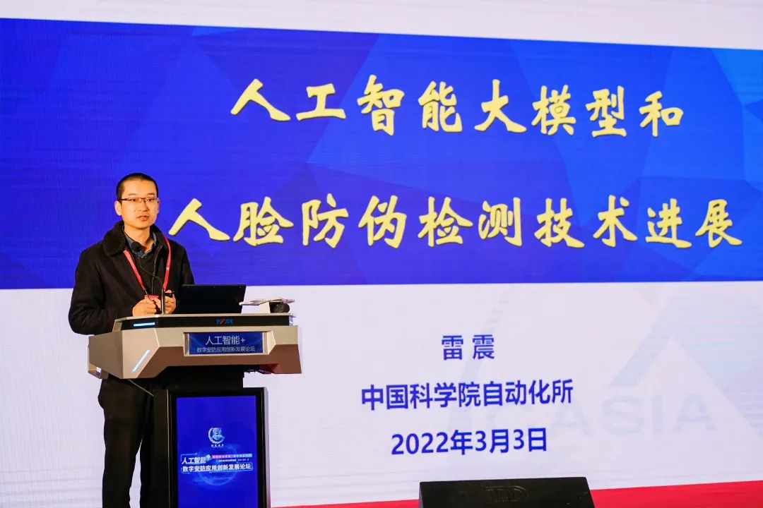 2022安防博览会10.jpg