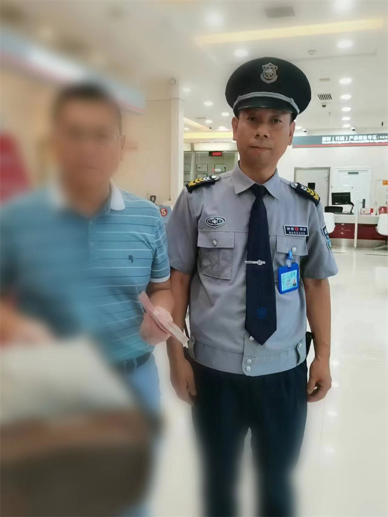 微信图片_20230707143703.jpg