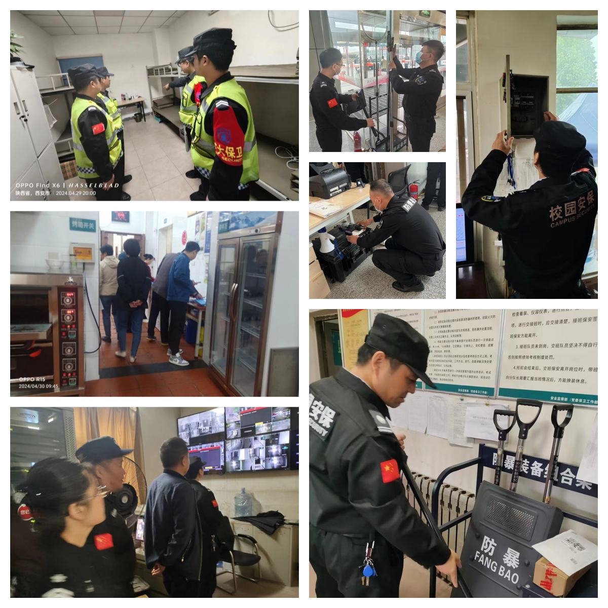 网站拼图1-3.jpg