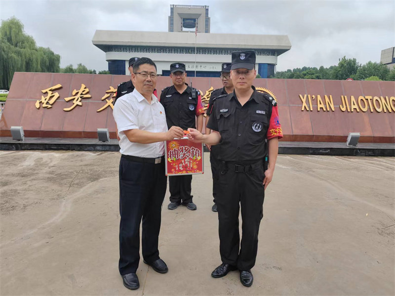 微信图片_202407031740254.jpg