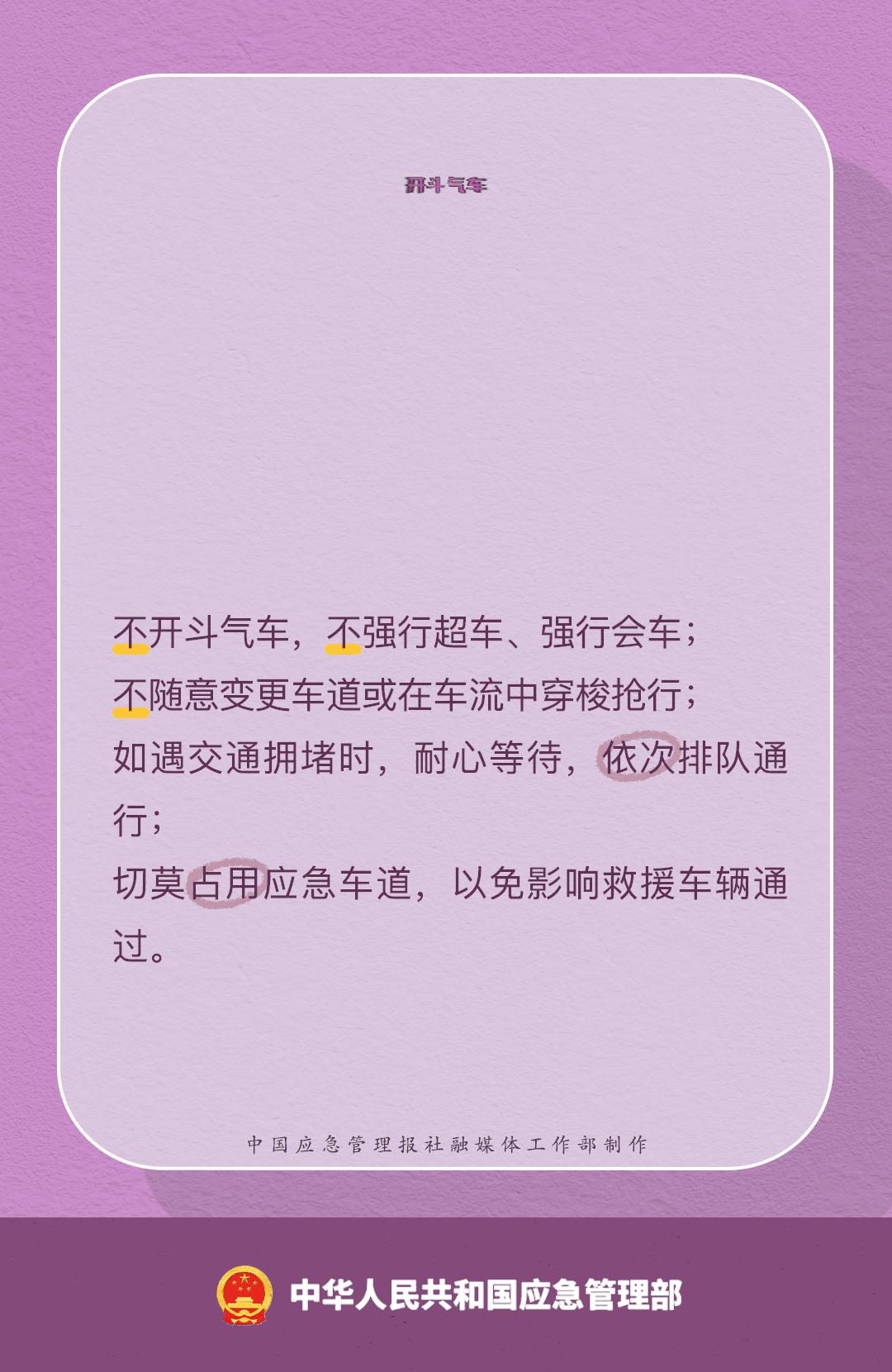 202412053-10.gif
