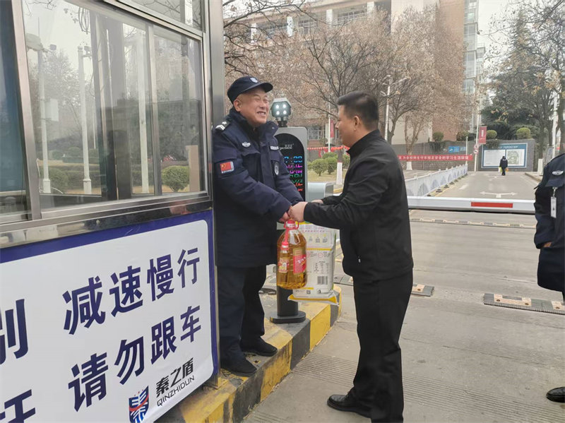 微信图片_20250127095205.jpg