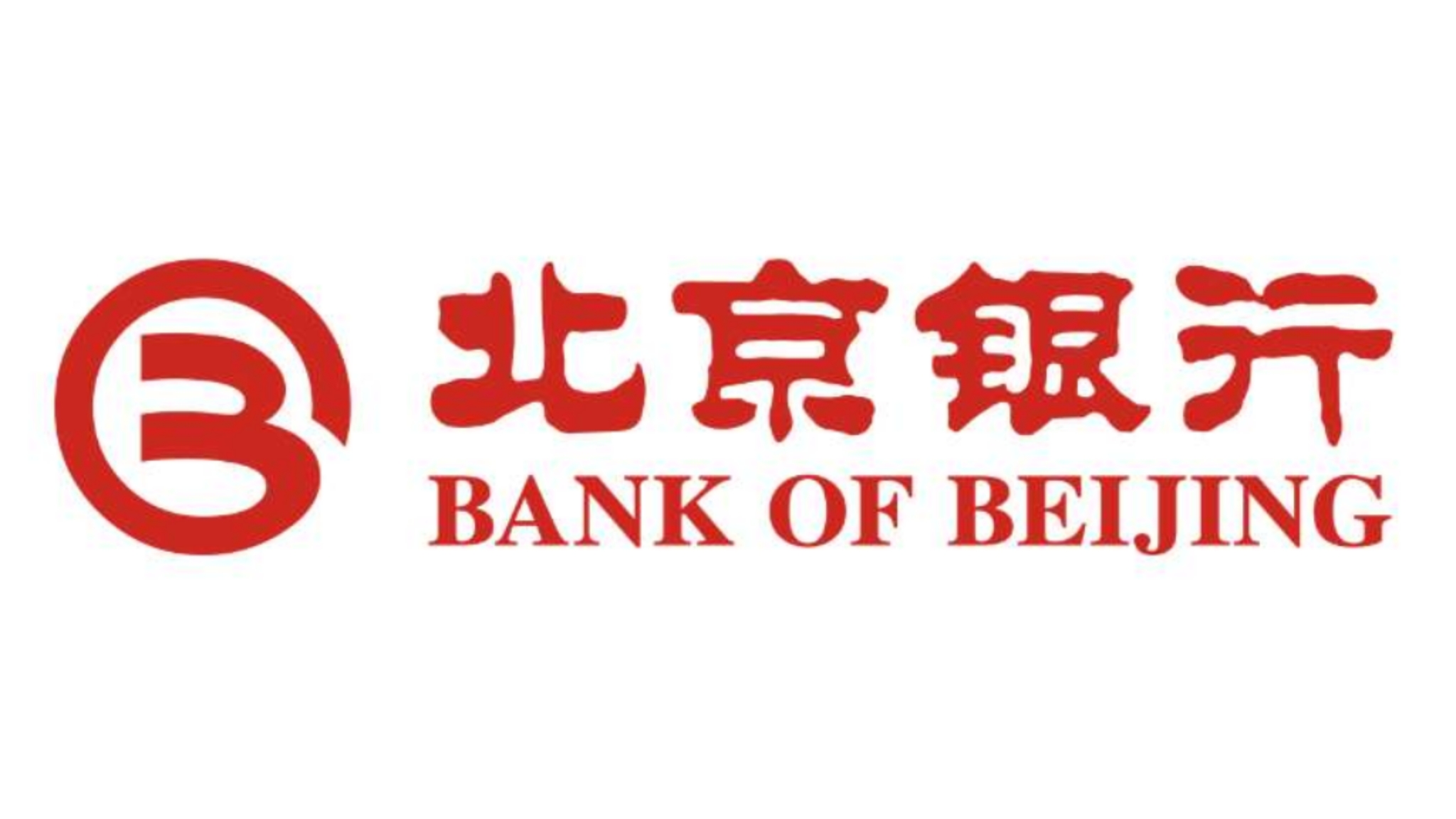 北京银行.jpg